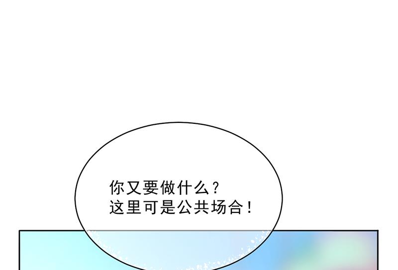 第49话 用身体证明(1/2)-第48话