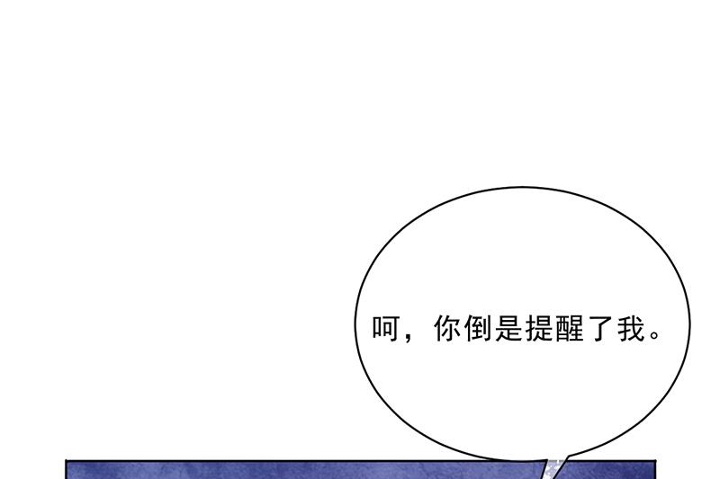 第49话 用身体证明(1/2)-第48话