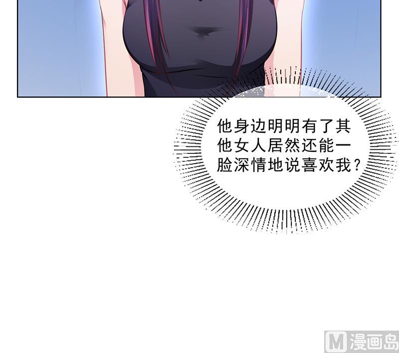第49话 用身体证明(1/2)-第48话