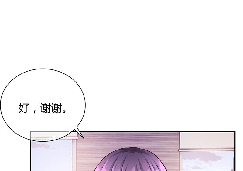 第51话 数据外泄(1/2)-第50话