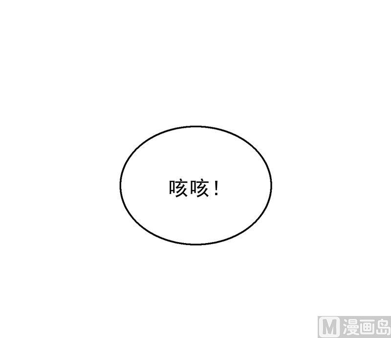 第51话 数据外泄(1/2)-第50话