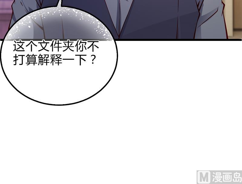第51话 数据外泄(1/2)-第50话
