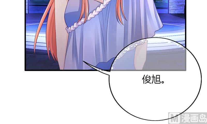 第53话  反目(1/3)-第52话