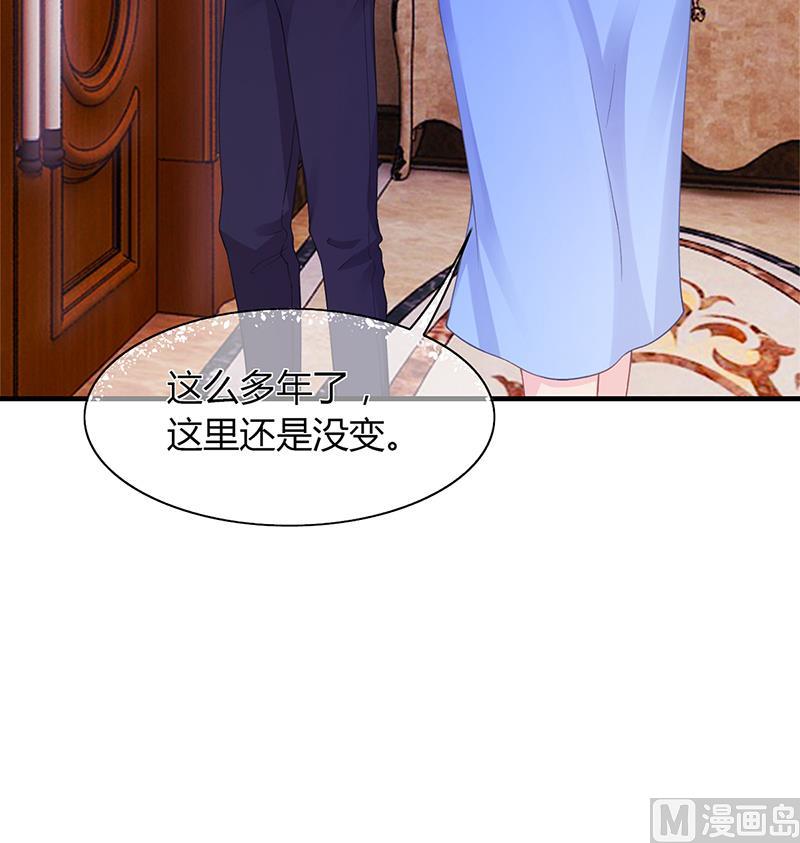 第53话  反目(1/3)-第52话