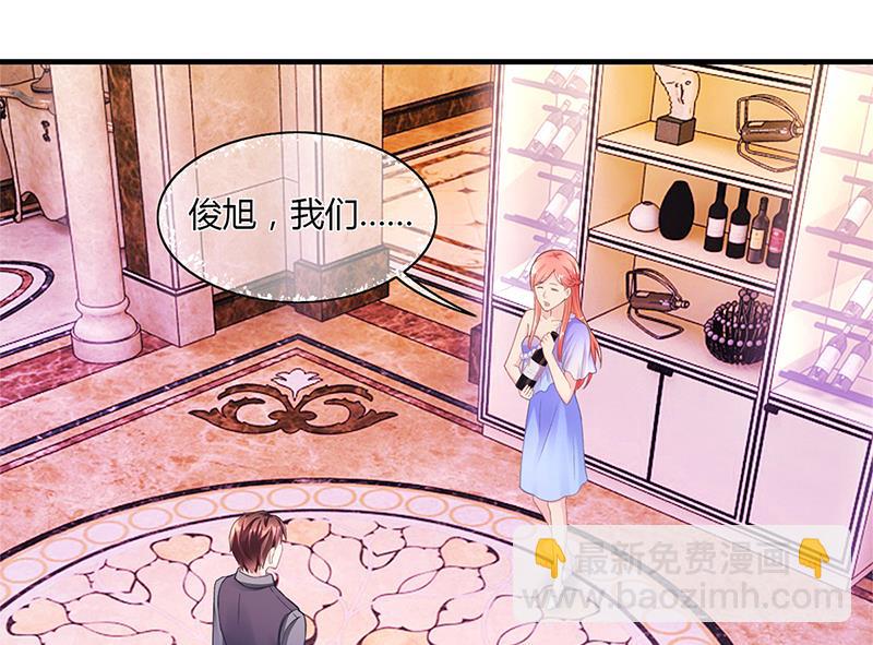 第53话  反目(1/3)-第52话