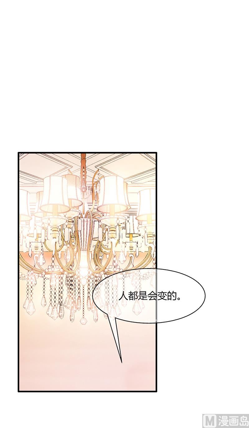 第53话  反目(1/3)-第52话