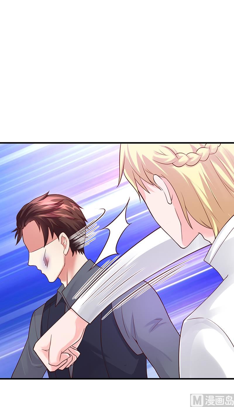 第53话  反目(1/3)-第52话