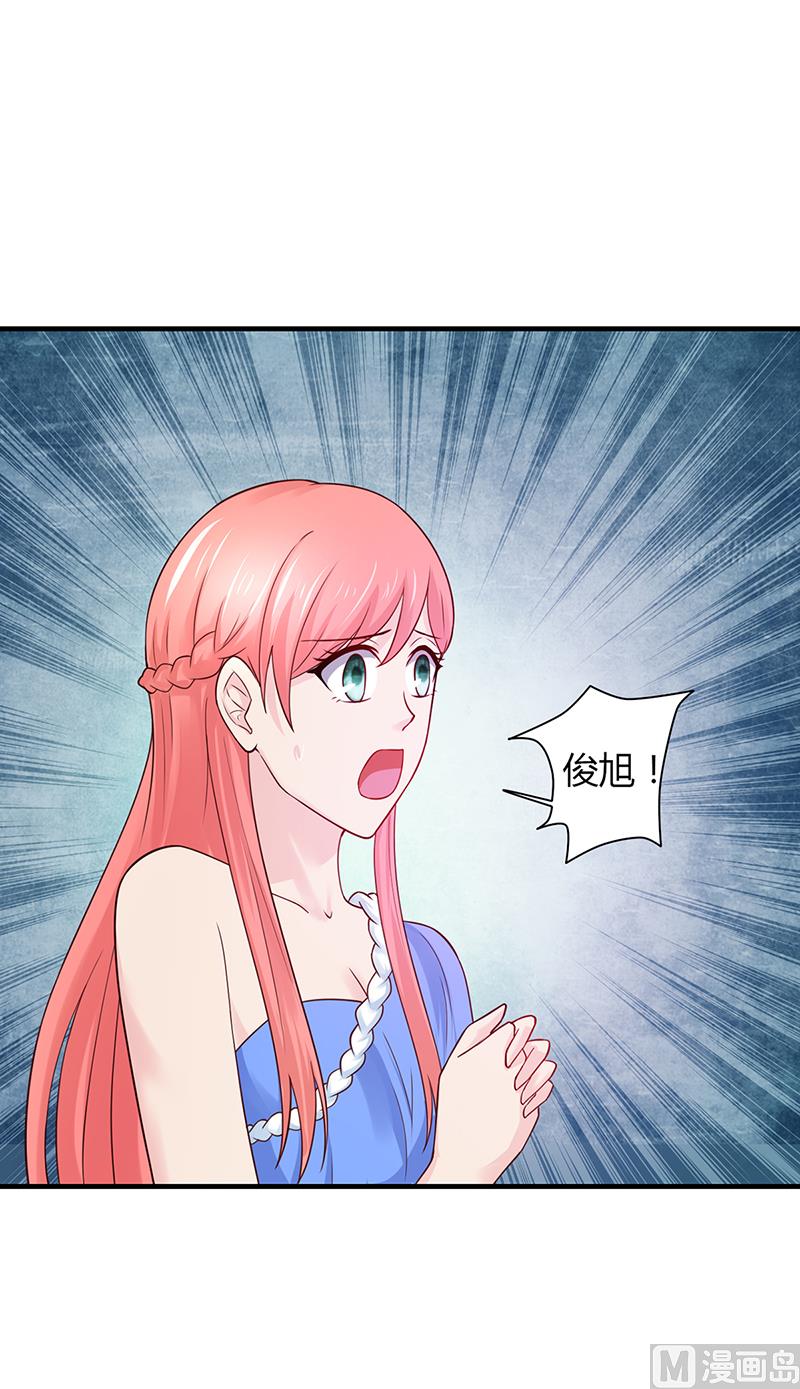 第53话  反目(1/3)-第52话