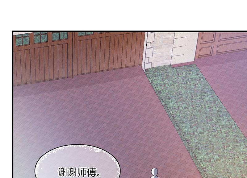 第55话 和乔文轩保持距离(1/2)-第54话