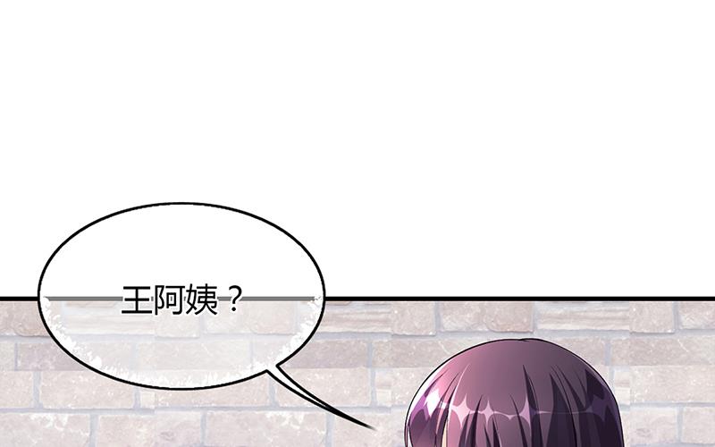 第55话 和乔文轩保持距离(1/2)-第54话