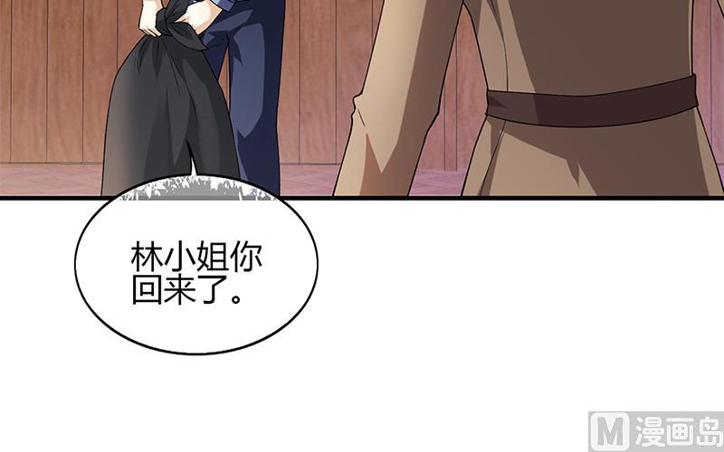 第55话 和乔文轩保持距离(1/2)-第54话