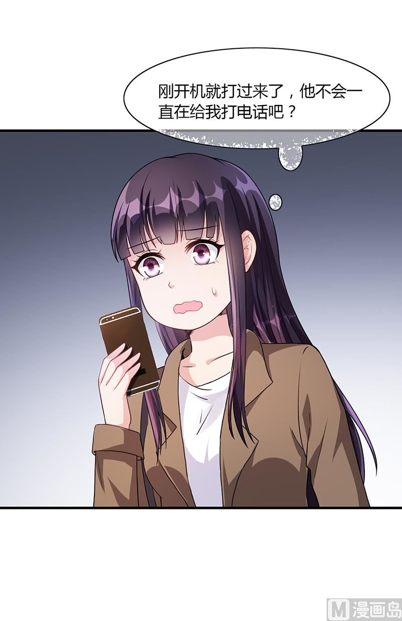 第55话 和乔文轩保持距离(1/2)-第54话