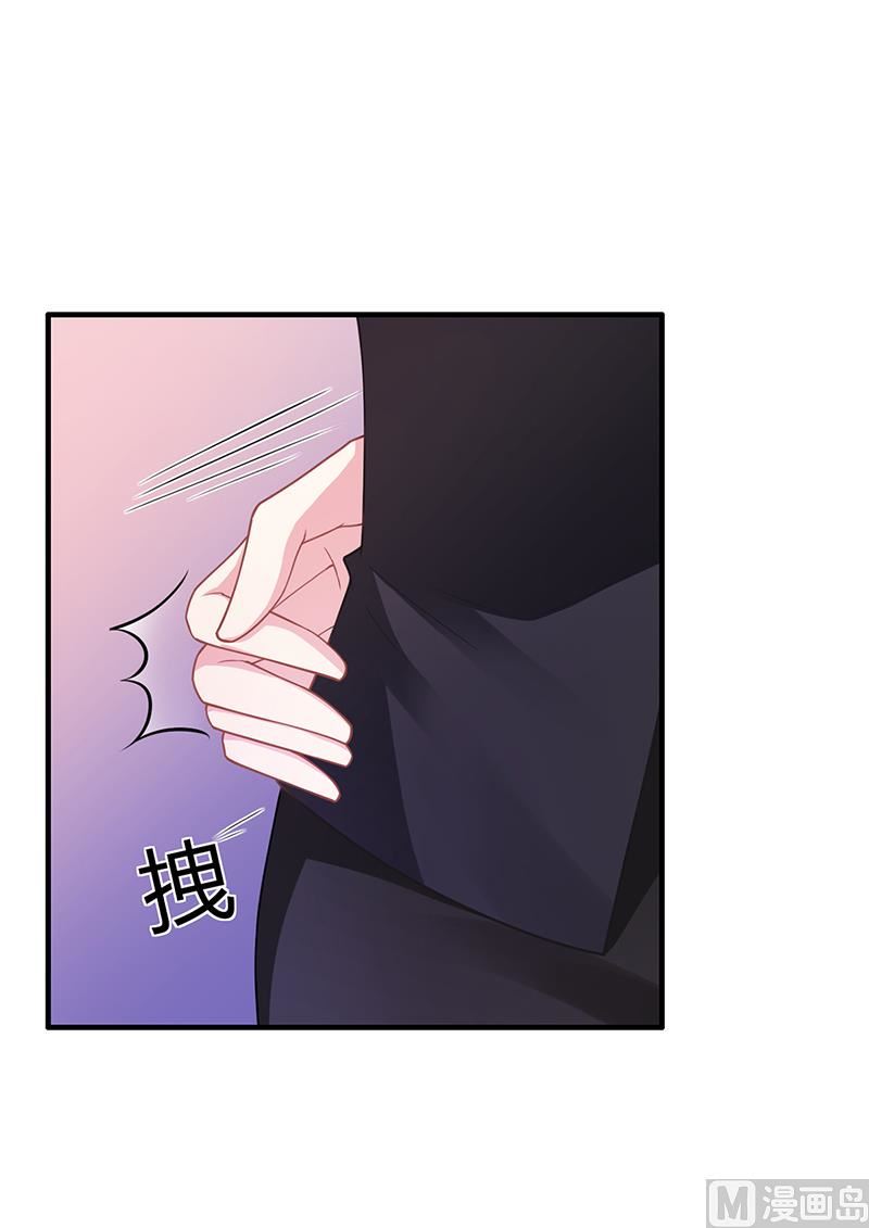 第55话 和乔文轩保持距离(1/2)-第54话