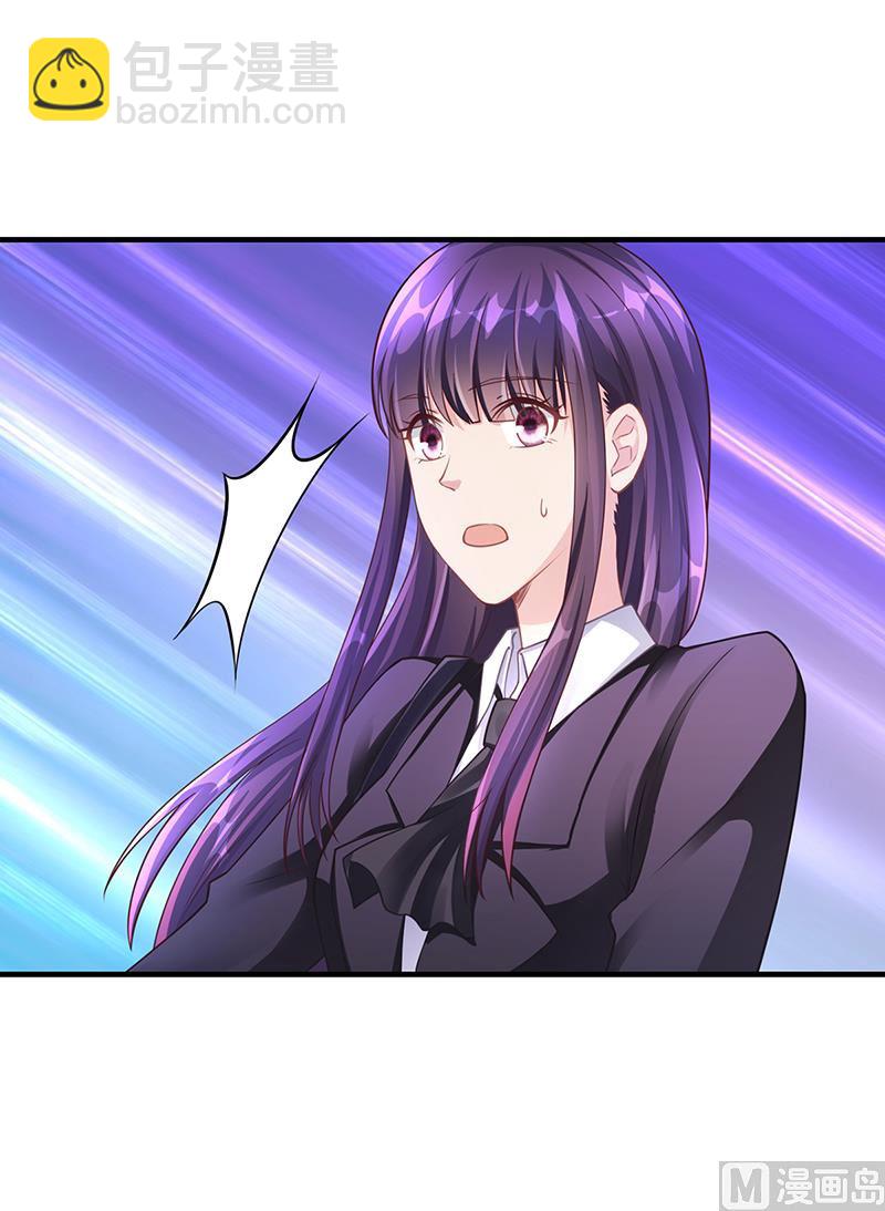 第55话 和乔文轩保持距离(1/2)-第54话