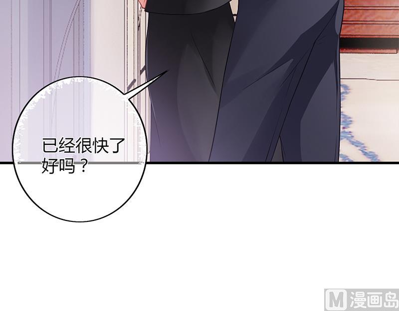 第55话 和乔文轩保持距离(1/2)-第54话
