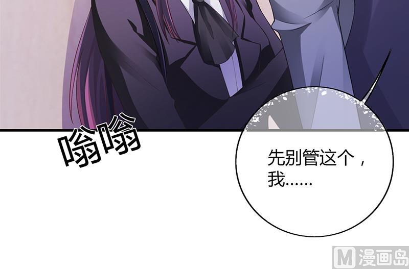 第55话 和乔文轩保持距离(1/2)-第54话