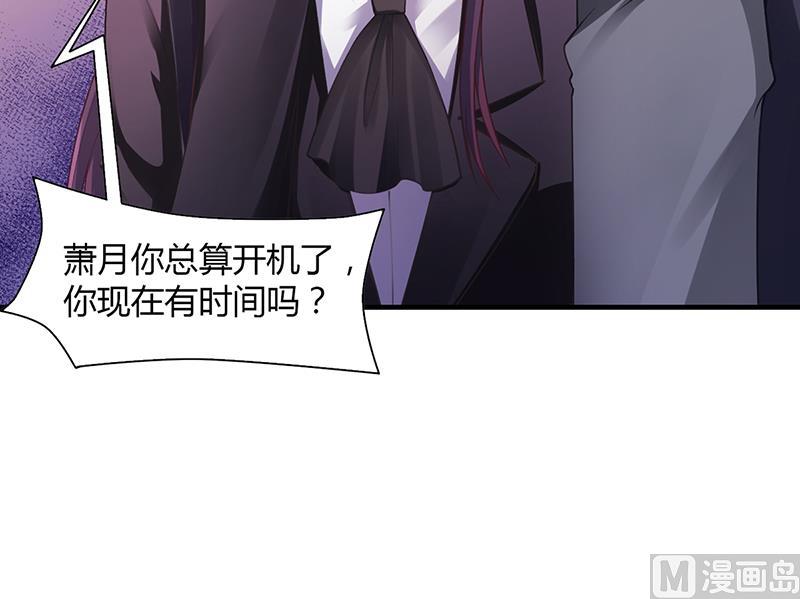 第55话 和乔文轩保持距离(1/2)-第54话