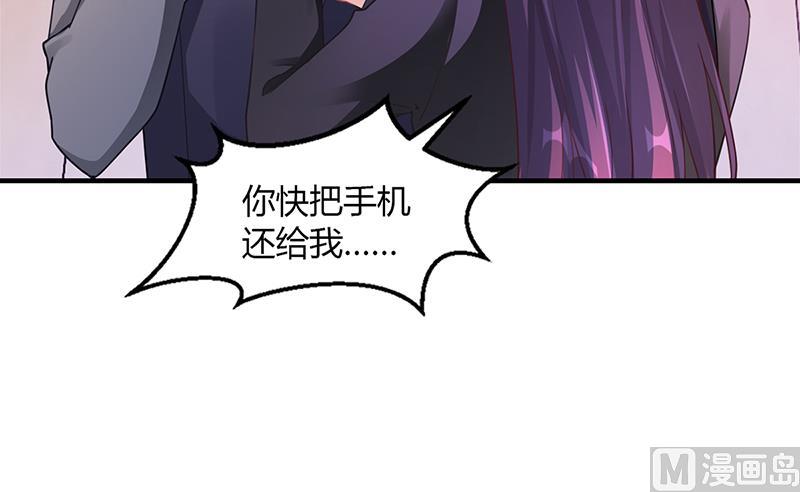 第55话 和乔文轩保持距离(1/2)-第54话