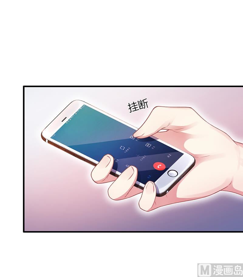 第55话 和乔文轩保持距离(1/2)-第54话