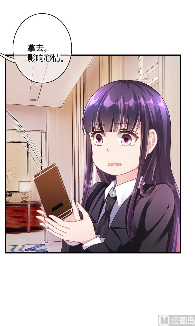 第55话 和乔文轩保持距离(1/2)-第54话