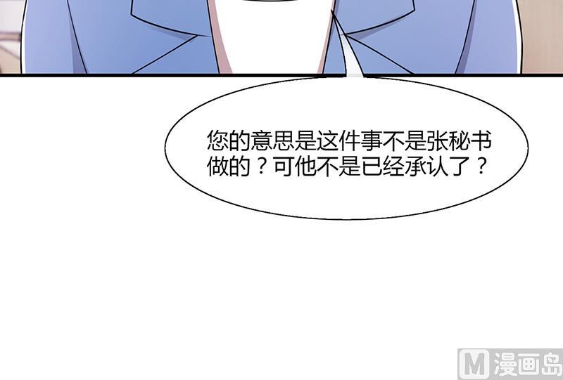 第55话 和乔文轩保持距离(1/2)-第54话