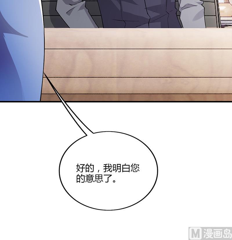 第55话 和乔文轩保持距离(1/2)-第54话