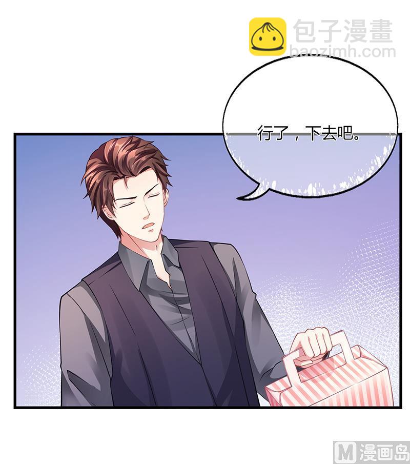 第57话 林萧月，做我女朋友吧(1/2)-第56话
