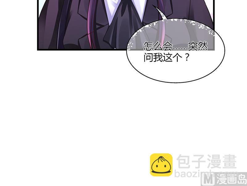 第57话 林萧月，做我女朋友吧(1/2)-第56话
