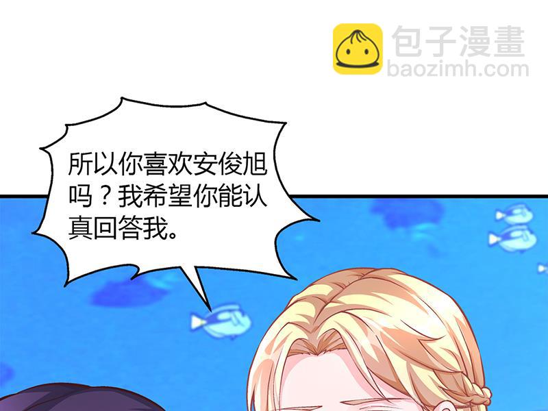 第57话 林萧月，做我女朋友吧(1/2)-第56话