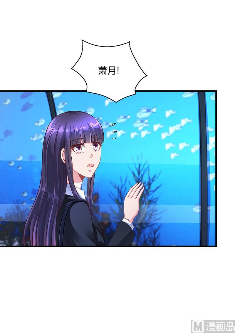 第57话 林萧月，做我女朋友吧(1/2)-第56话