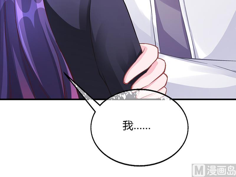 第57话 林萧月，做我女朋友吧(1/2)-第56话