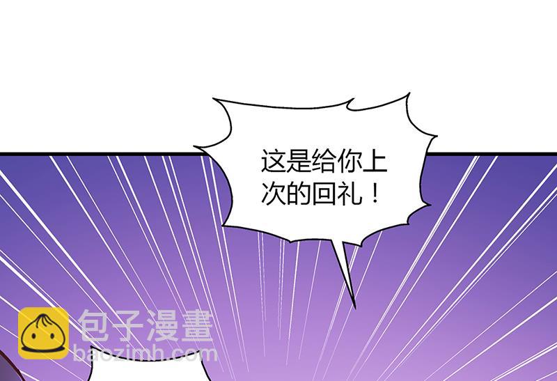 第57话 林萧月，做我女朋友吧(1/2)-第56话