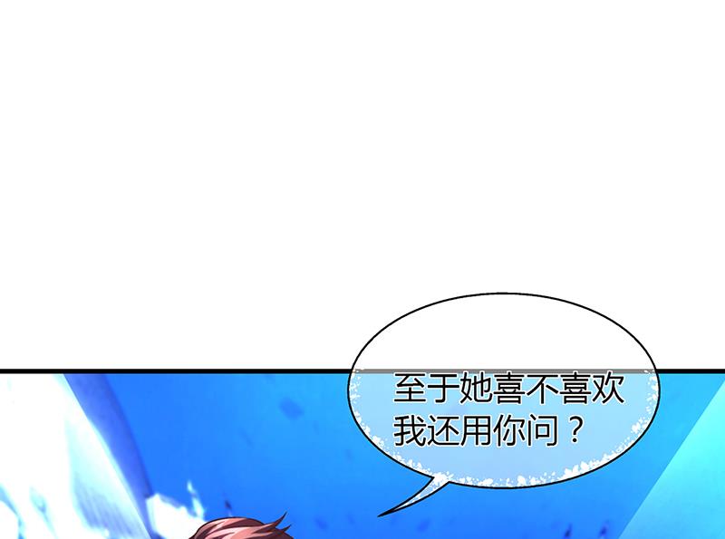 第57话 林萧月，做我女朋友吧(1/2)-第56话