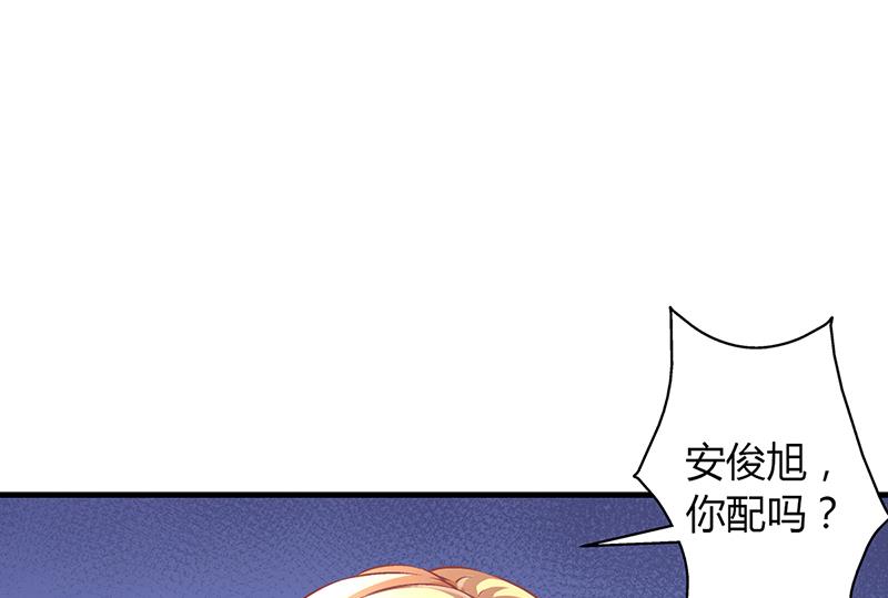 第57话 林萧月，做我女朋友吧(1/2)-第56话