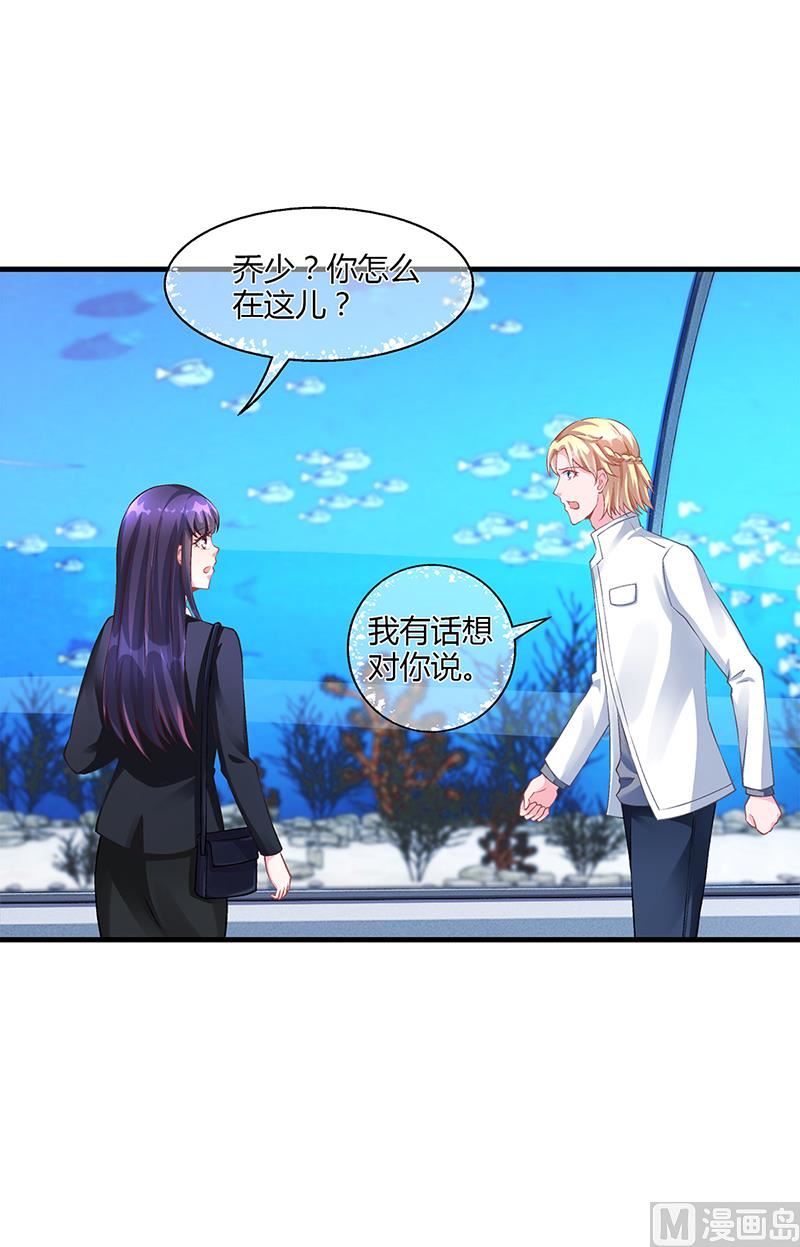第57话 林萧月，做我女朋友吧(1/2)-第56话