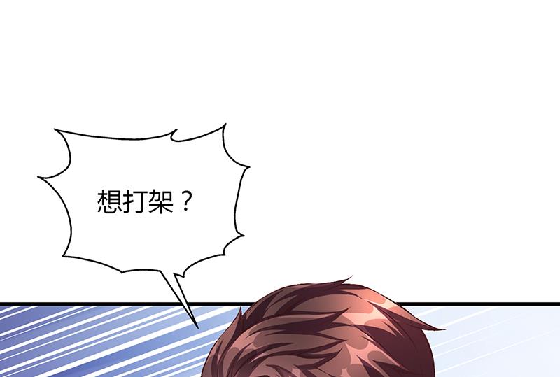 第57话 林萧月，做我女朋友吧(1/2)-第56话