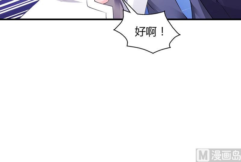 第57话 林萧月，做我女朋友吧(1/2)-第56话