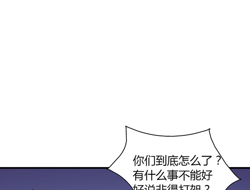 第57话 林萧月，做我女朋友吧(1/2)-第56话