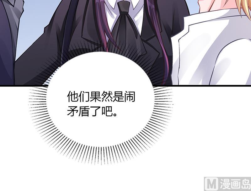 第57话 林萧月，做我女朋友吧(1/2)-第56话