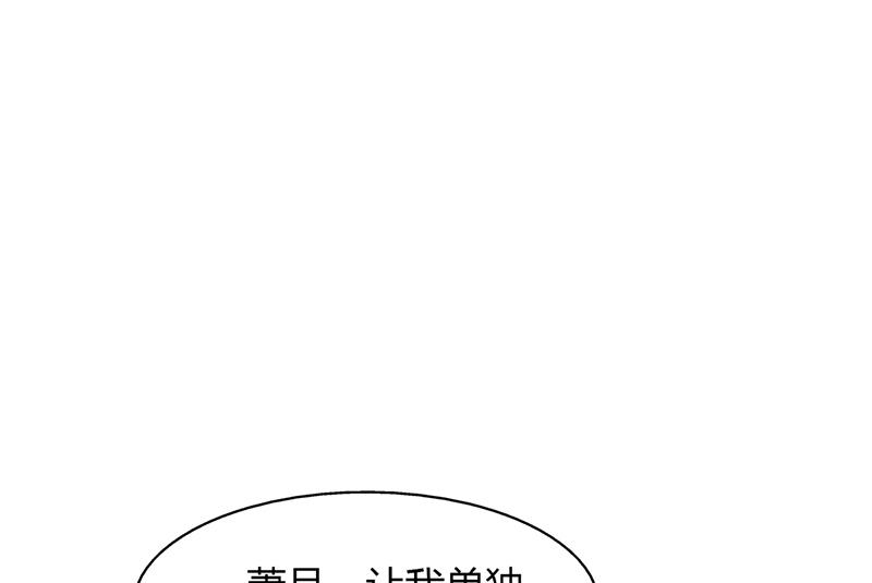 第57话 林萧月，做我女朋友吧(1/2)-第56话