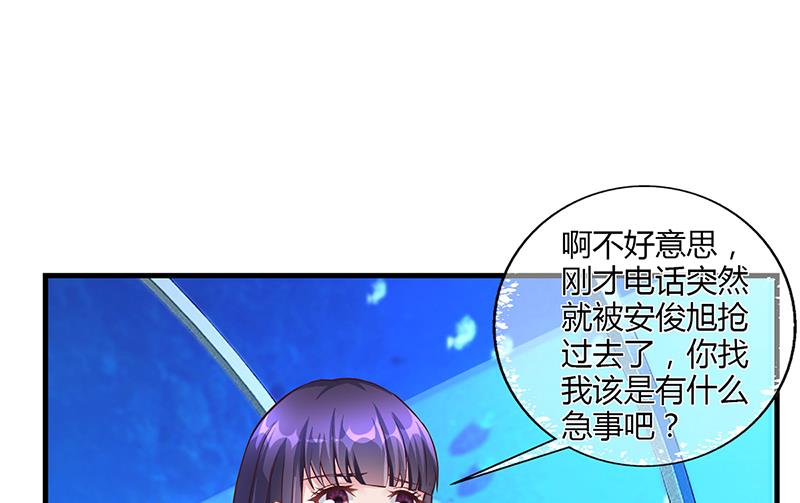 第57话 林萧月，做我女朋友吧(1/2)-第56话