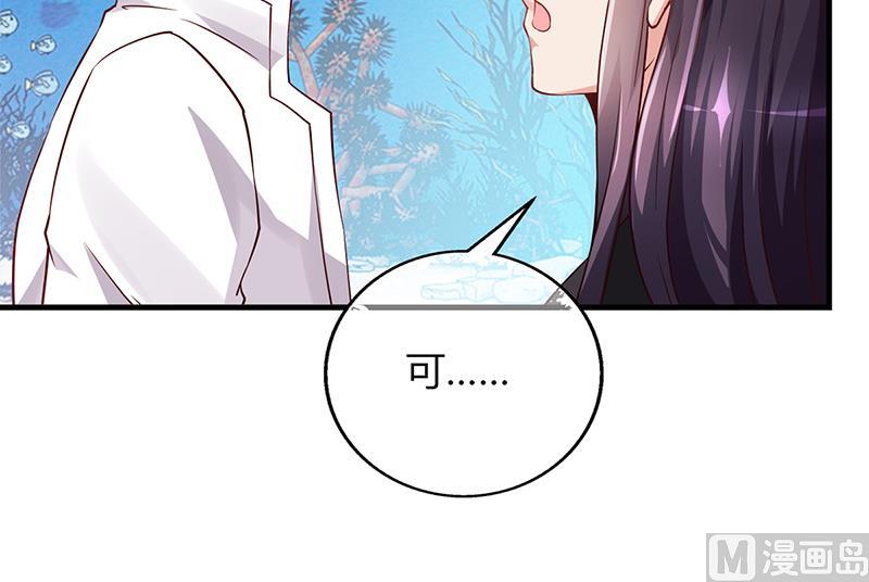 第57话 林萧月，做我女朋友吧(1/2)-第56话