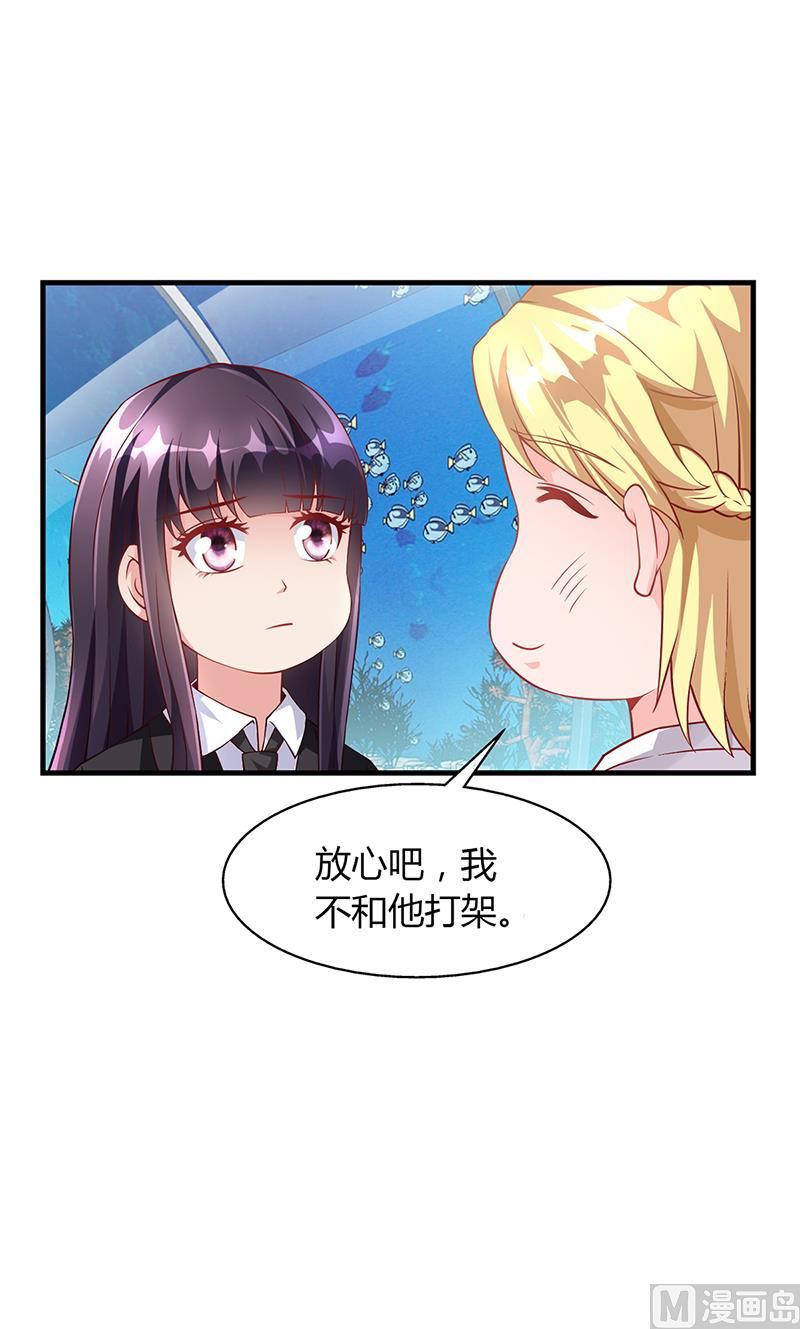 第57话 林萧月，做我女朋友吧(1/2)-第56话