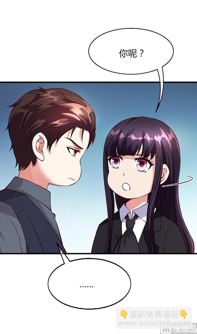 第57话 林萧月，做我女朋友吧(1/2)-第56话