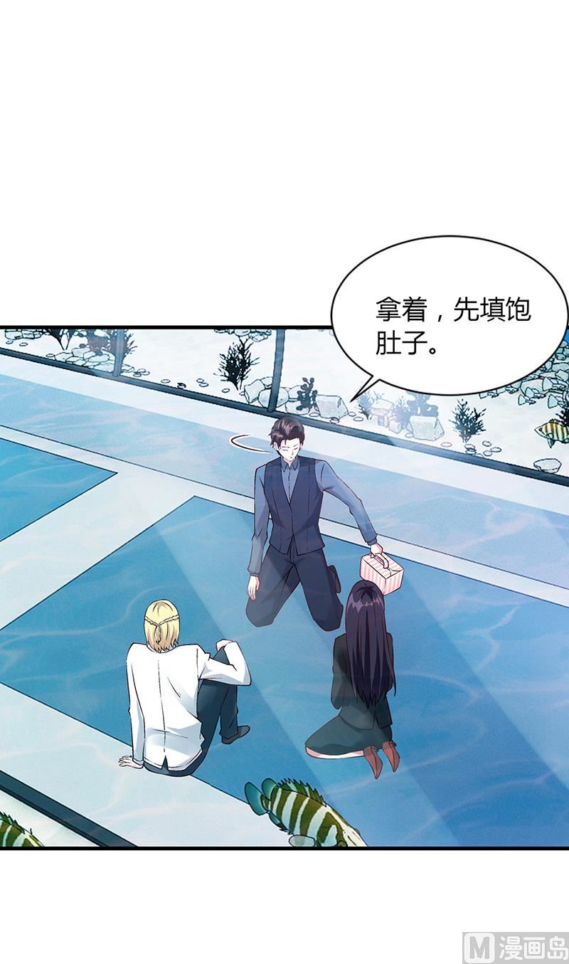 第57话 林萧月，做我女朋友吧(1/2)-第56话