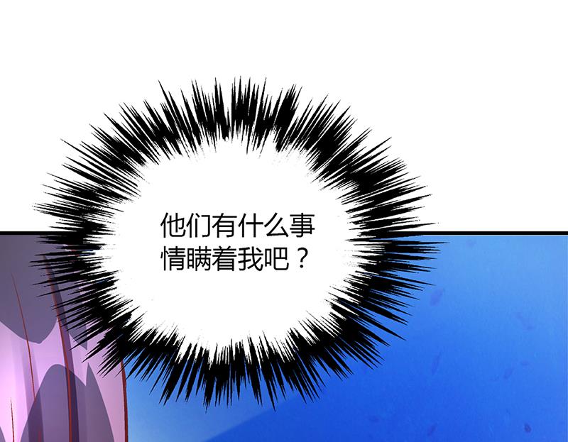 第57话 林萧月，做我女朋友吧(1/2)-第56话