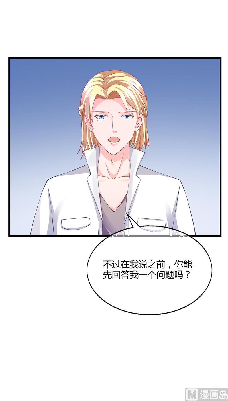第57话 林萧月，做我女朋友吧(1/2)-第56话