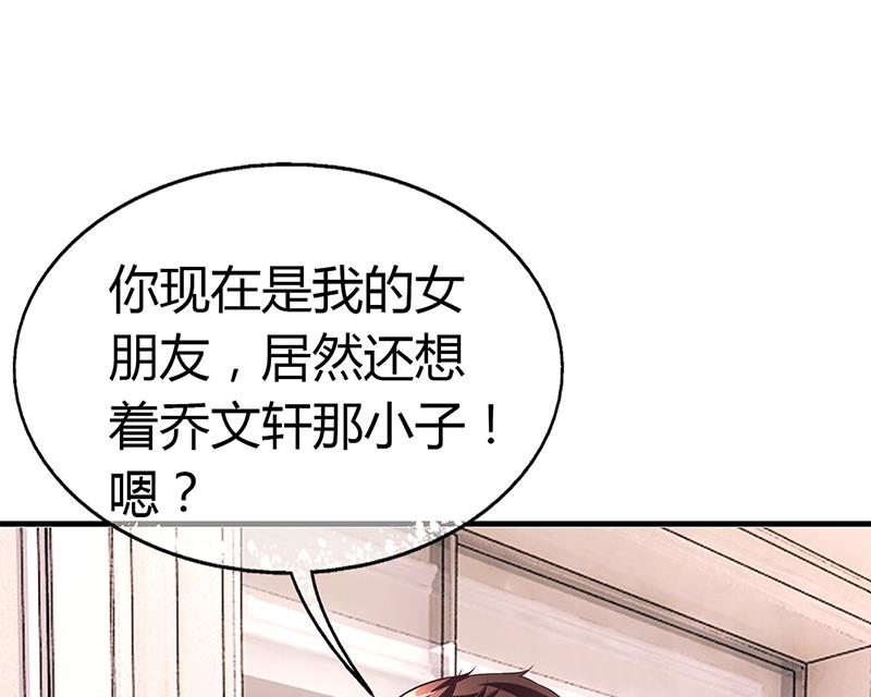 第59话 萧月出事了(1/2)-第58话