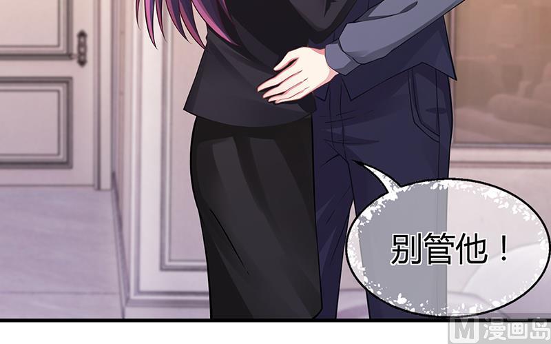 第59话 萧月出事了(1/2)-第58话
