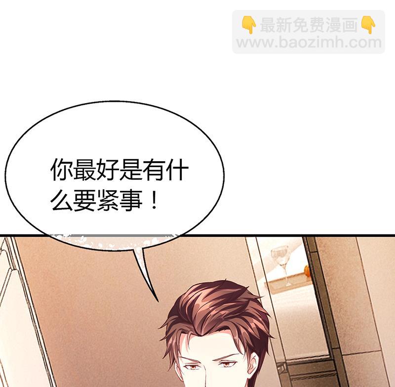 第59话 萧月出事了(1/2)-第58话